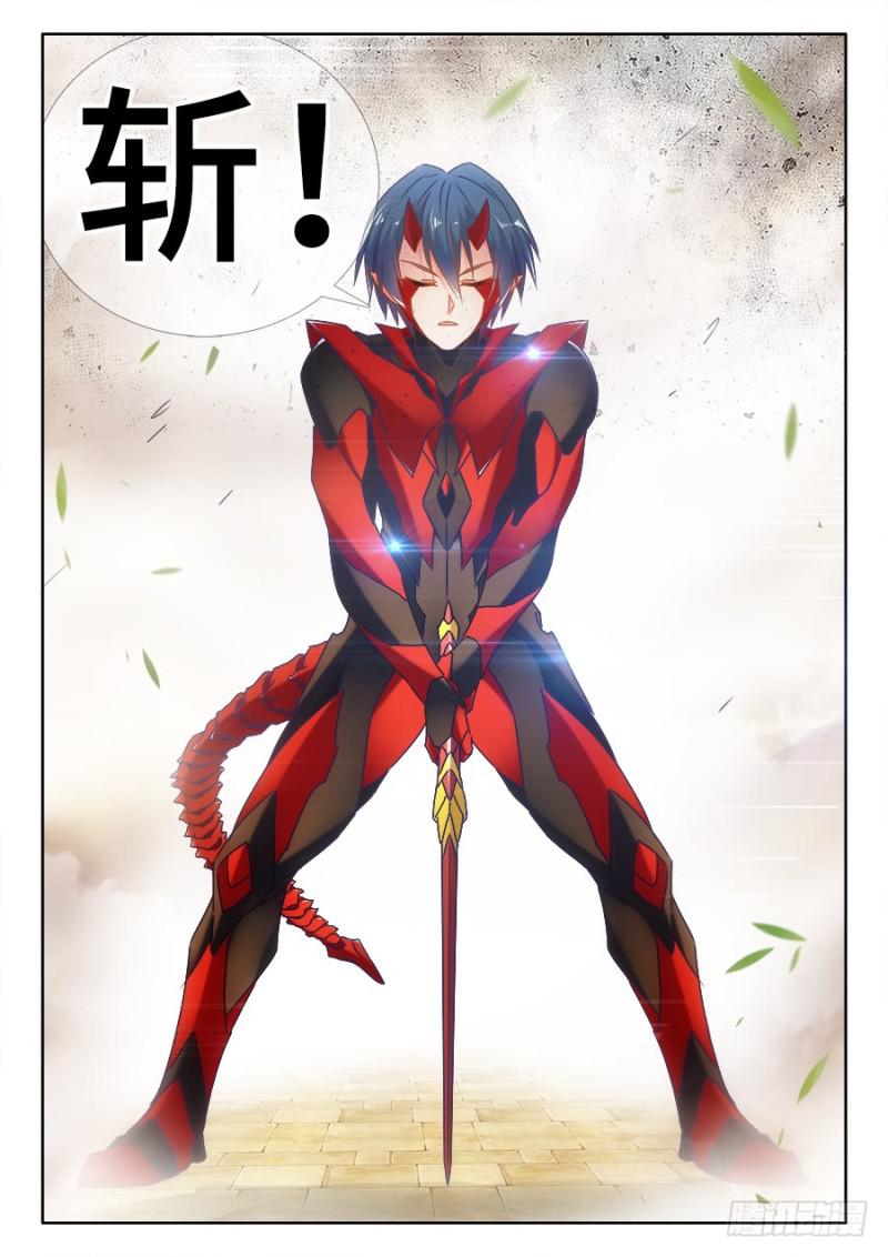 498、龙牙激突2