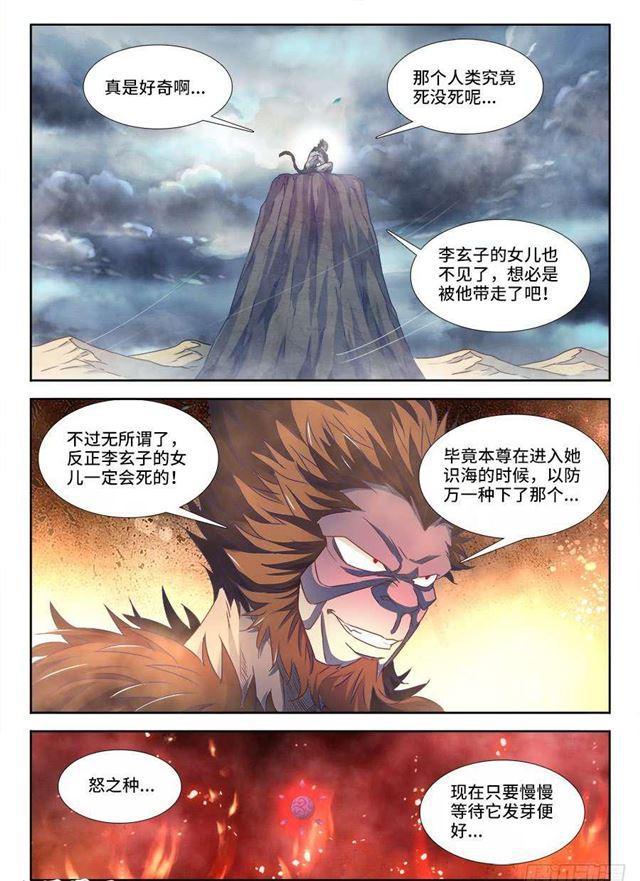 376、逃跑10