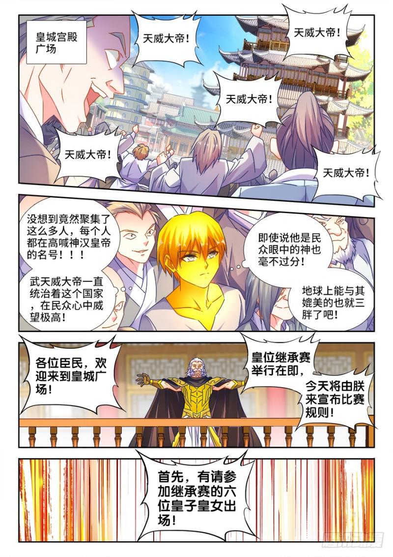 481、规则4