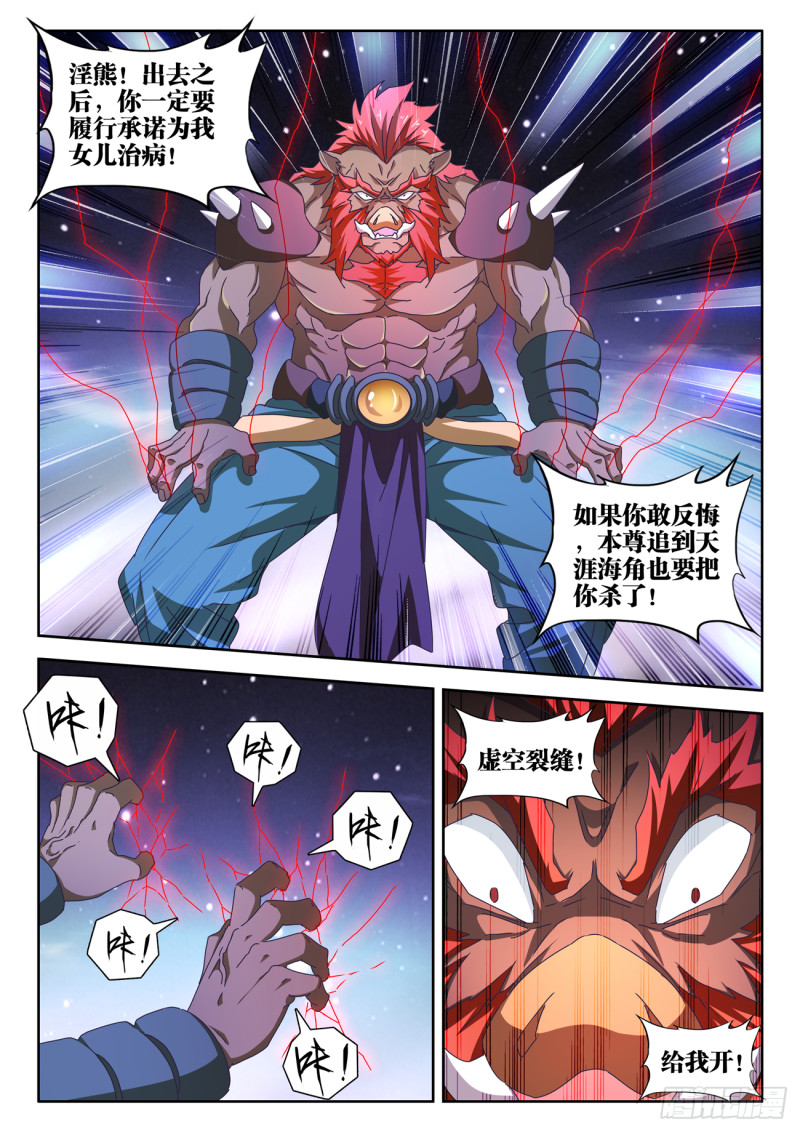 640、千倍增幅6