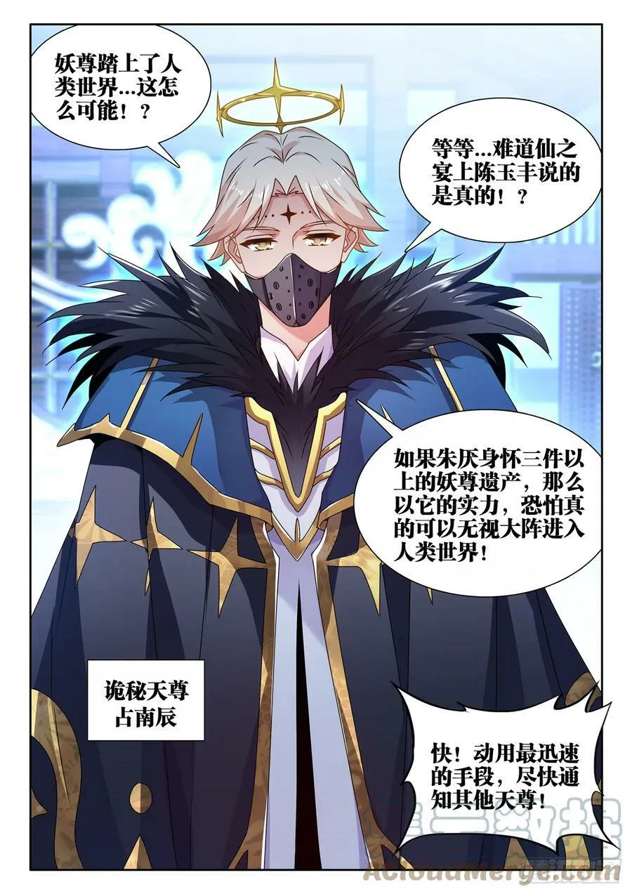 707、登陆5