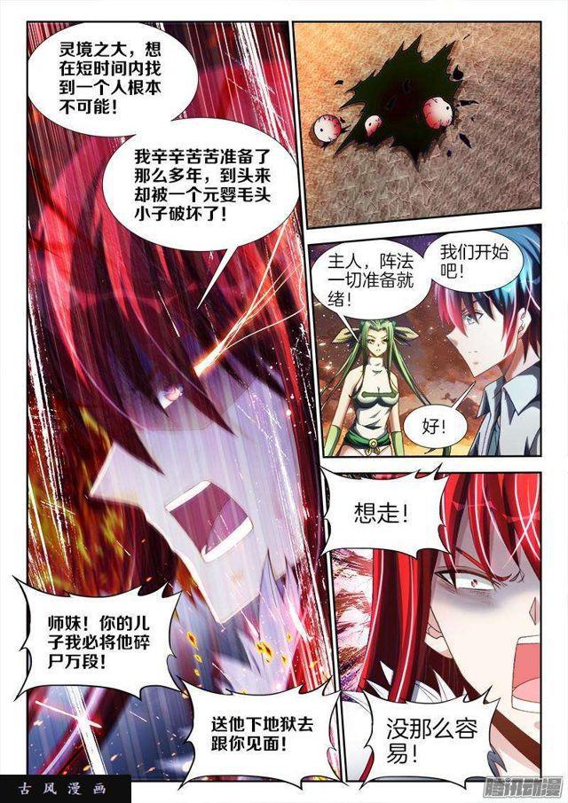 278、合体1