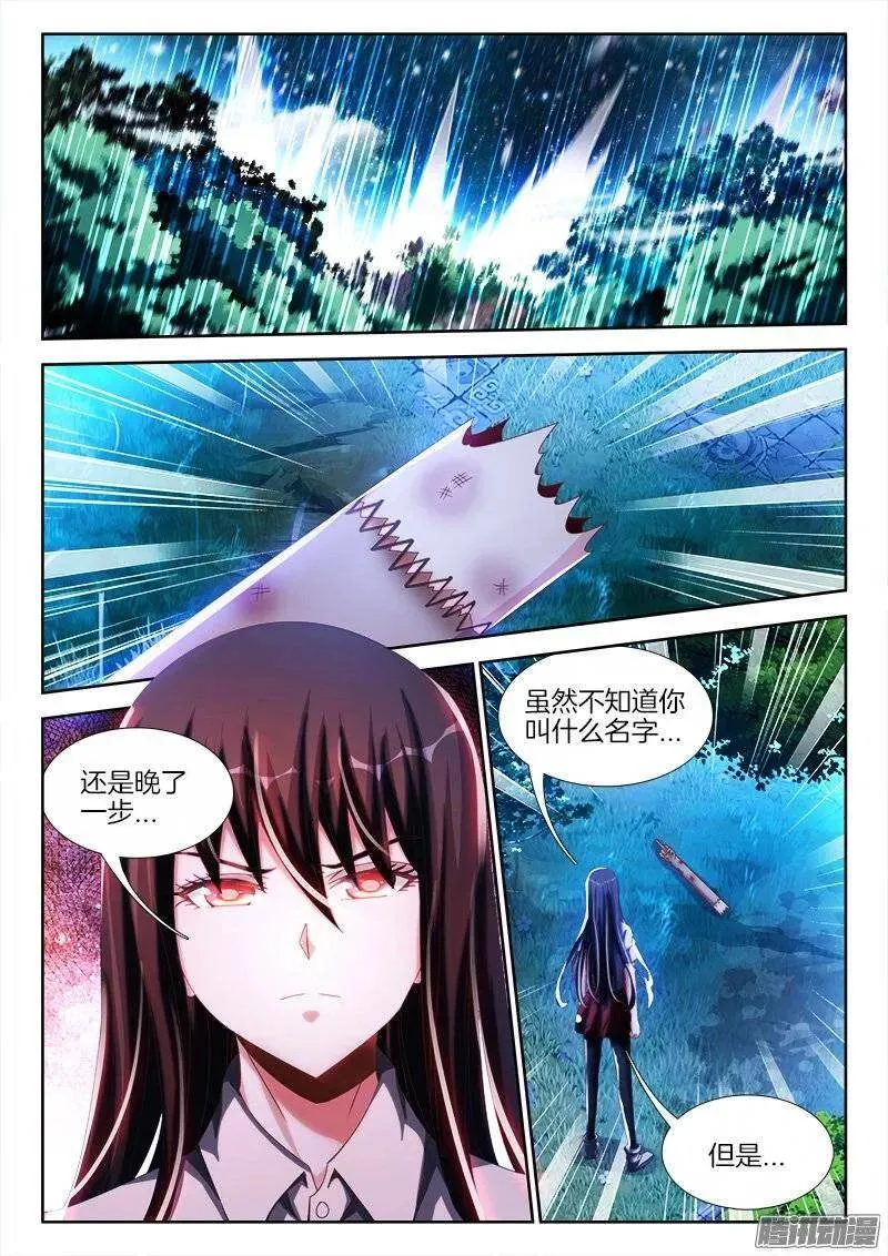 238、死，都不跪！10