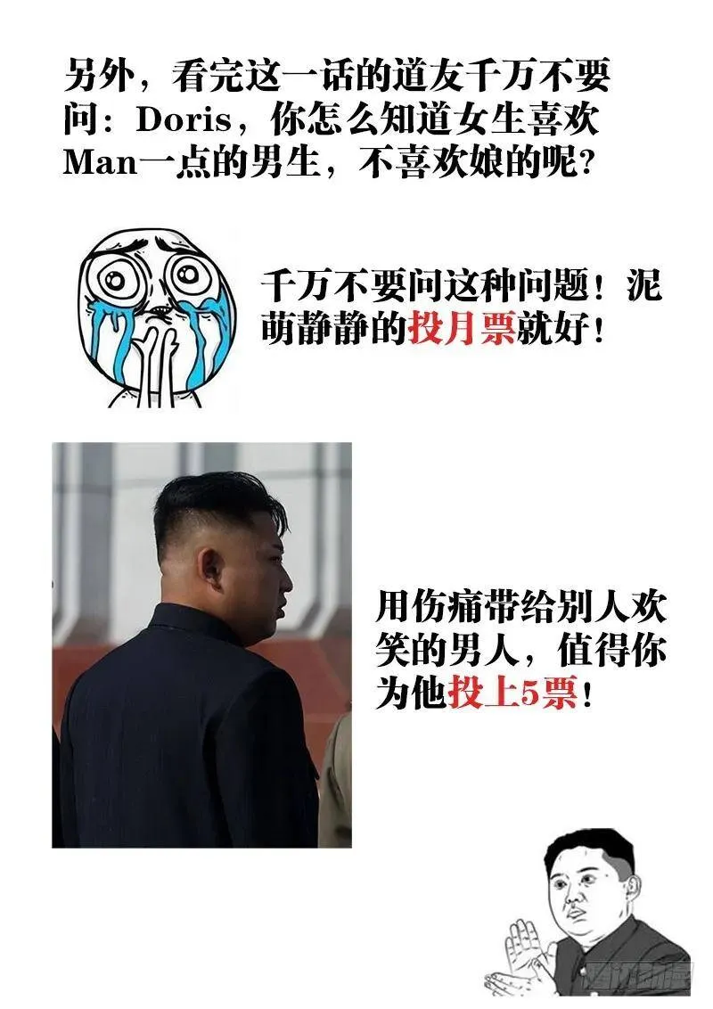 53、白泛师妹14