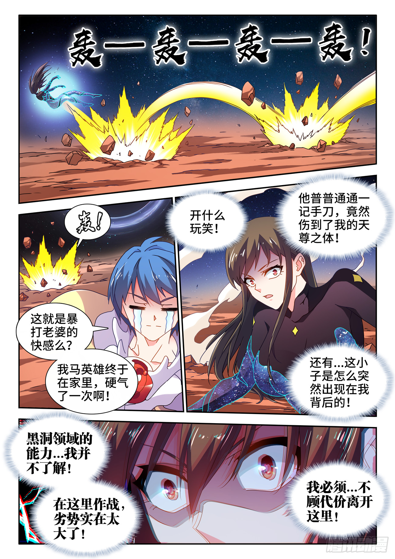 727、喵生无望3