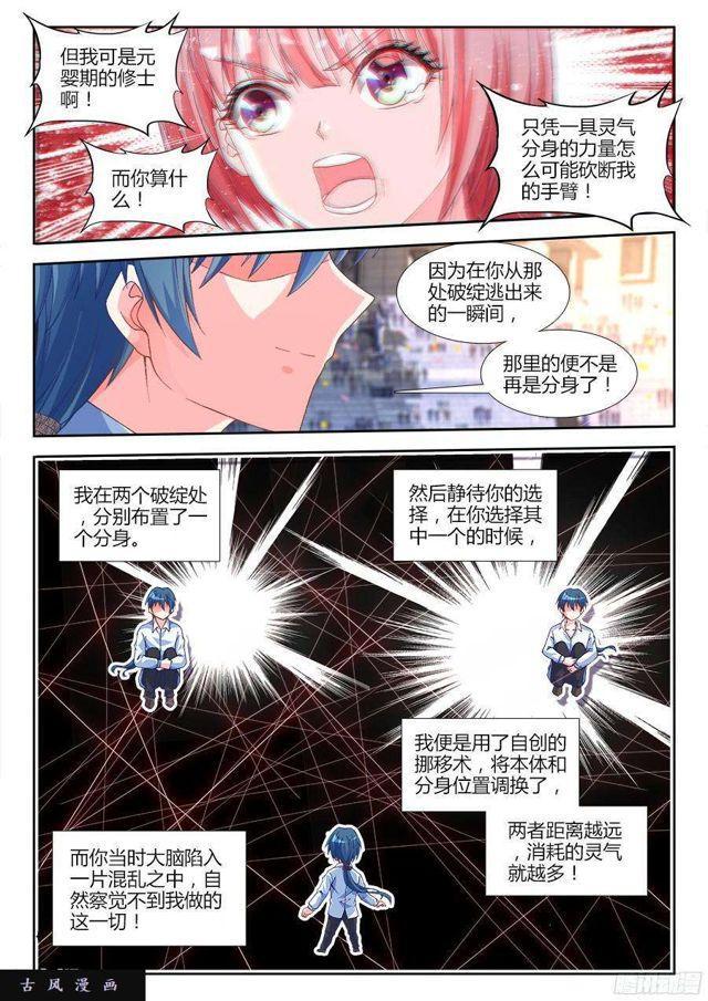 323、胜利！2