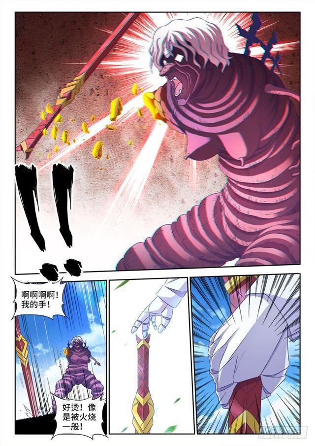 420、从此以后5