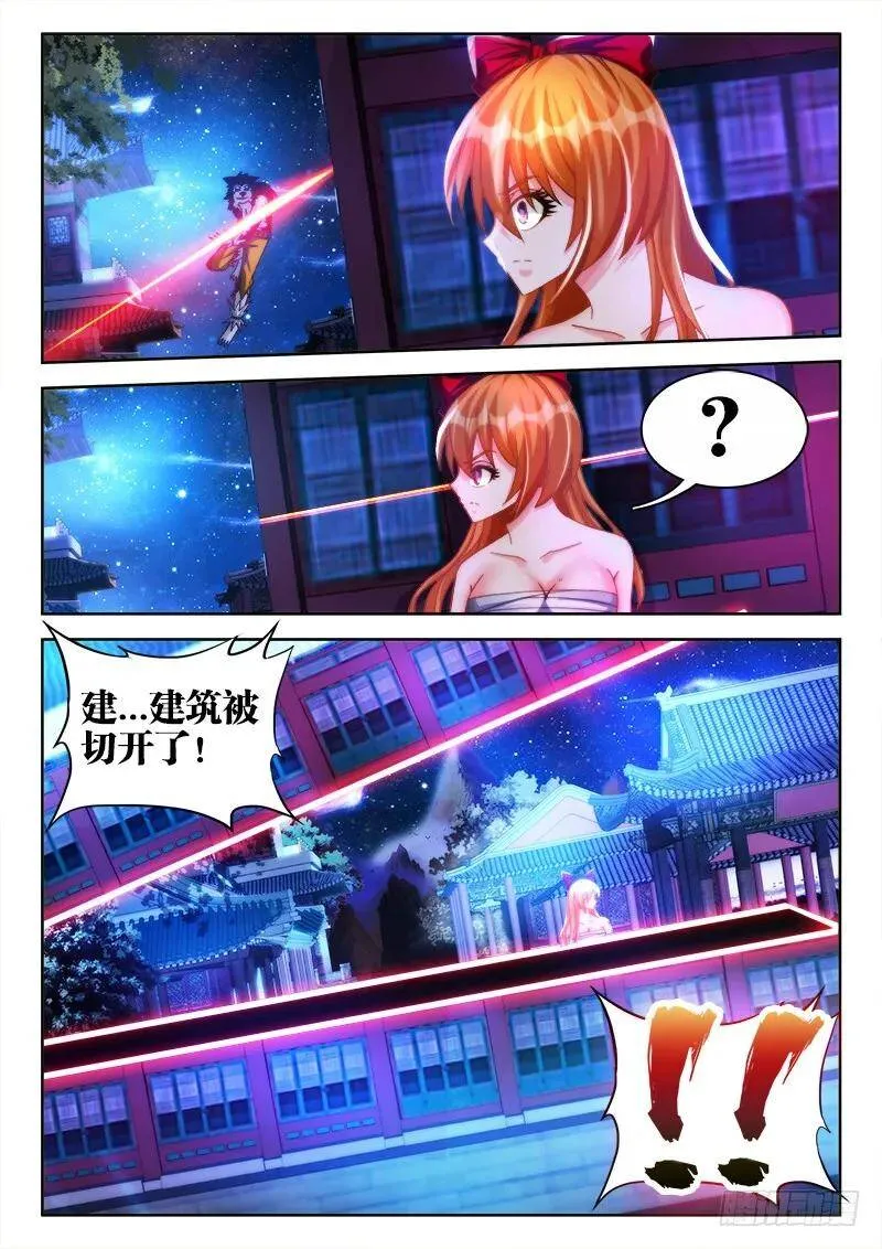 118、残影11