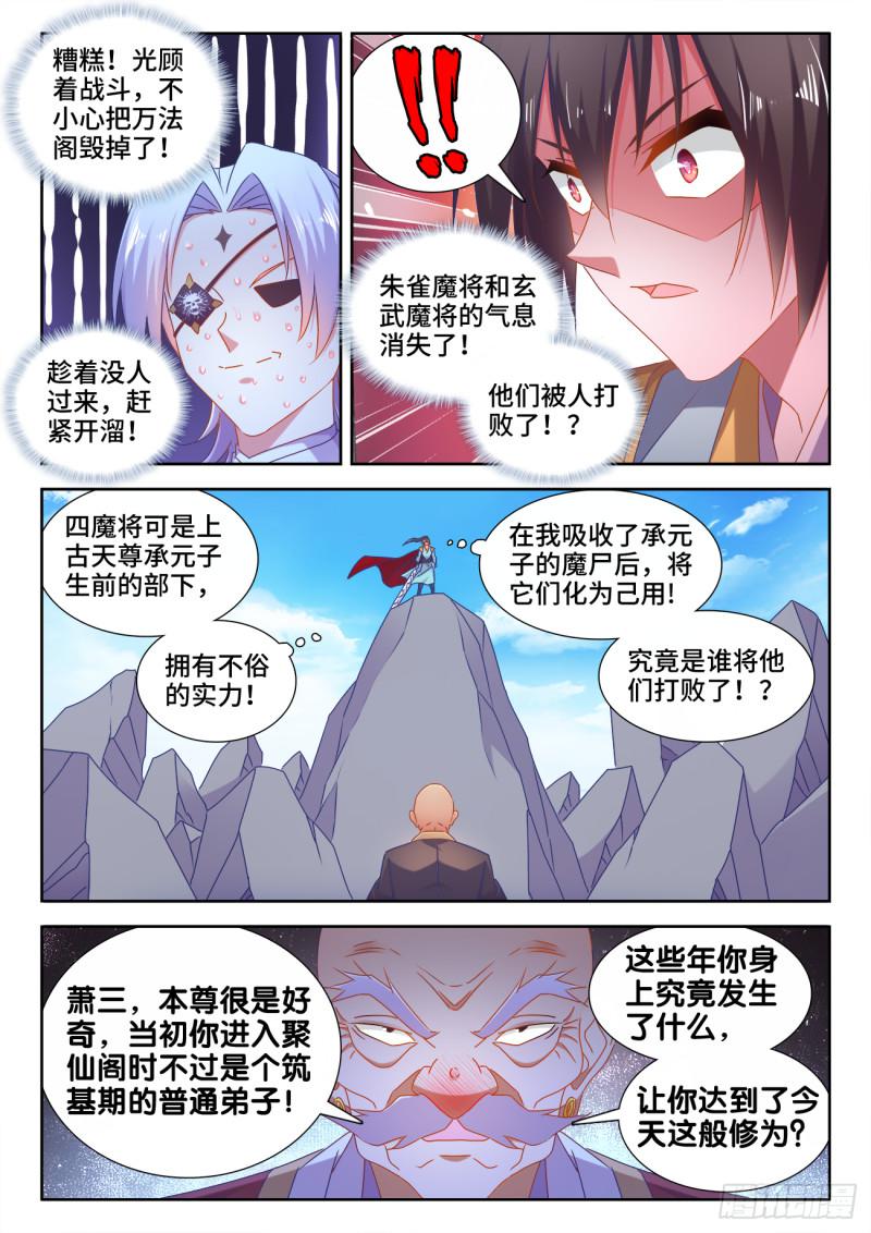 544、老爷爷8