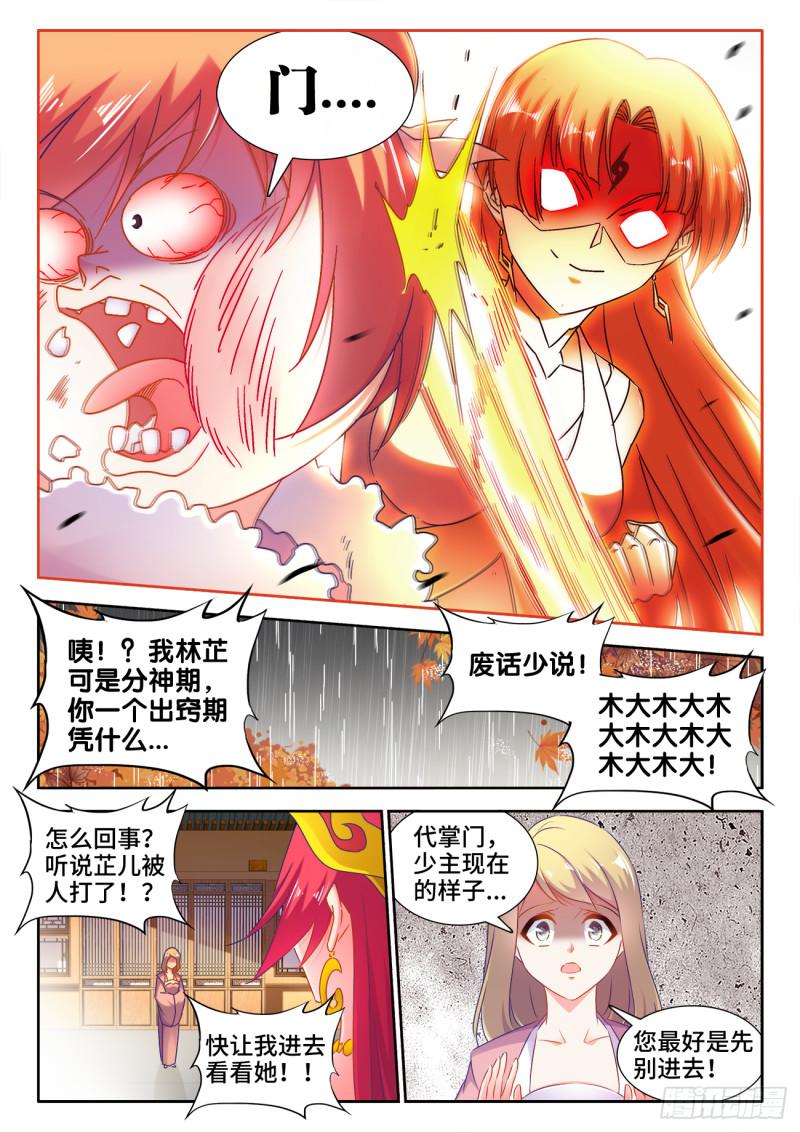 530、降龙金杵3