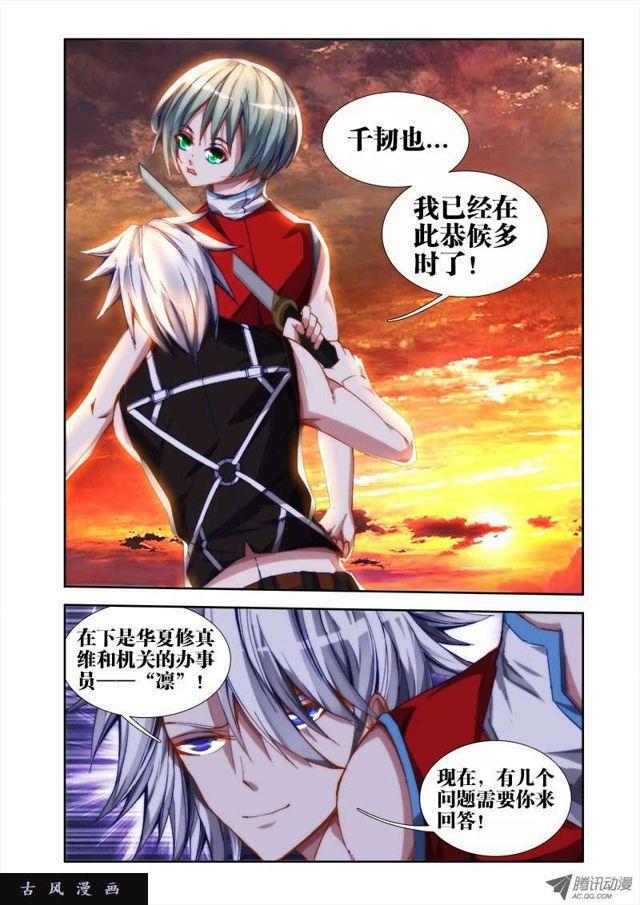 44、“凛”10