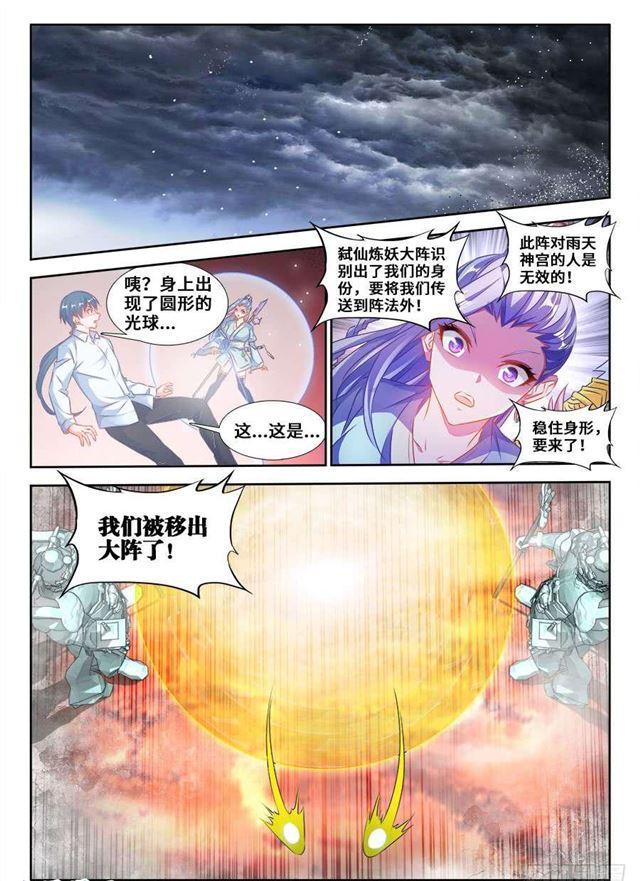 365、破阵0