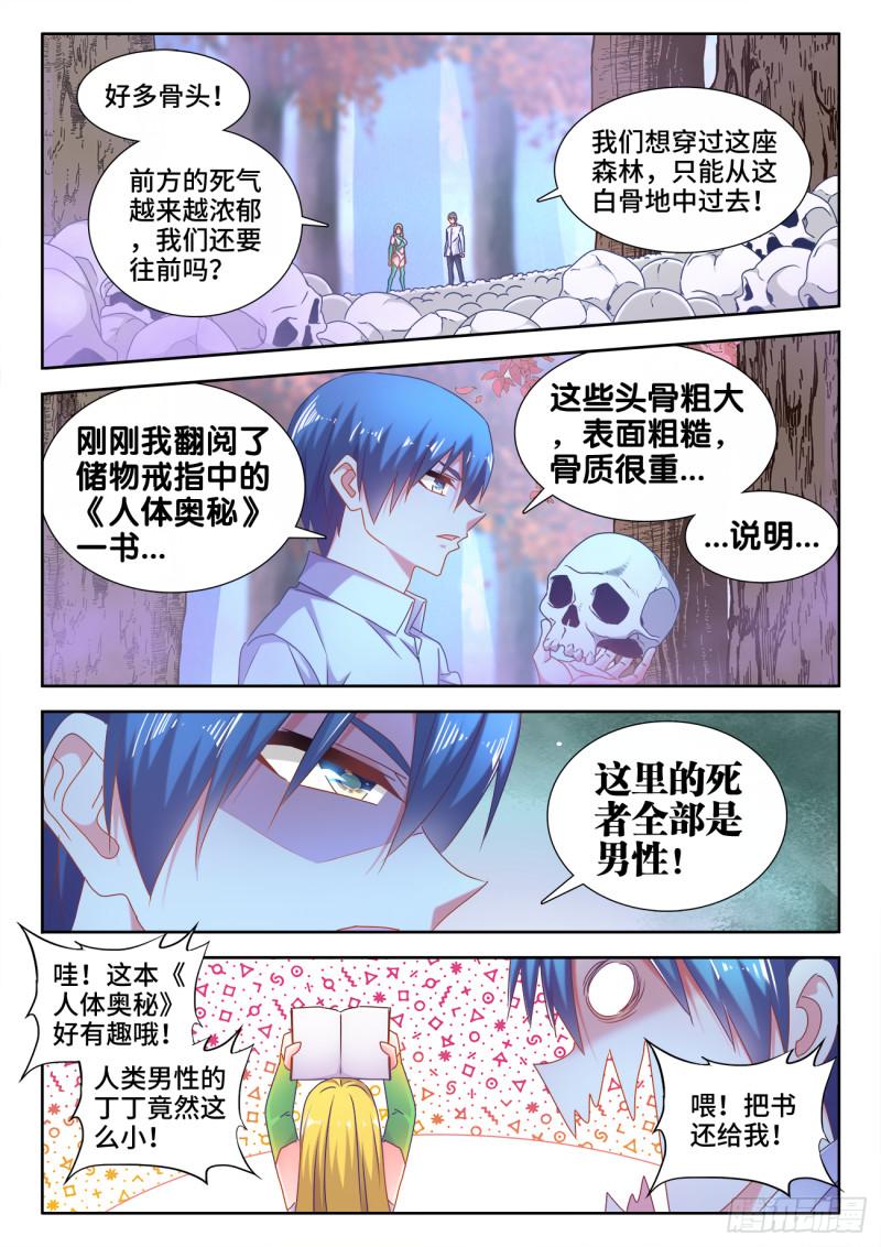 574、毒0