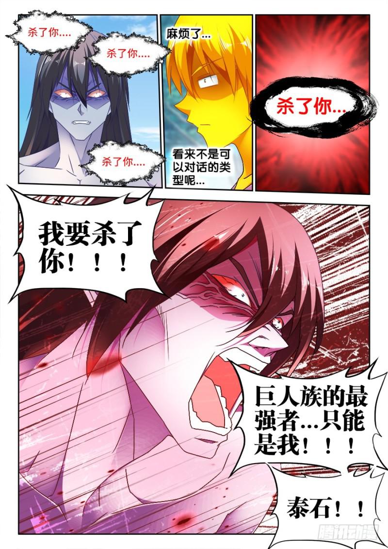484、黄大师的分析10