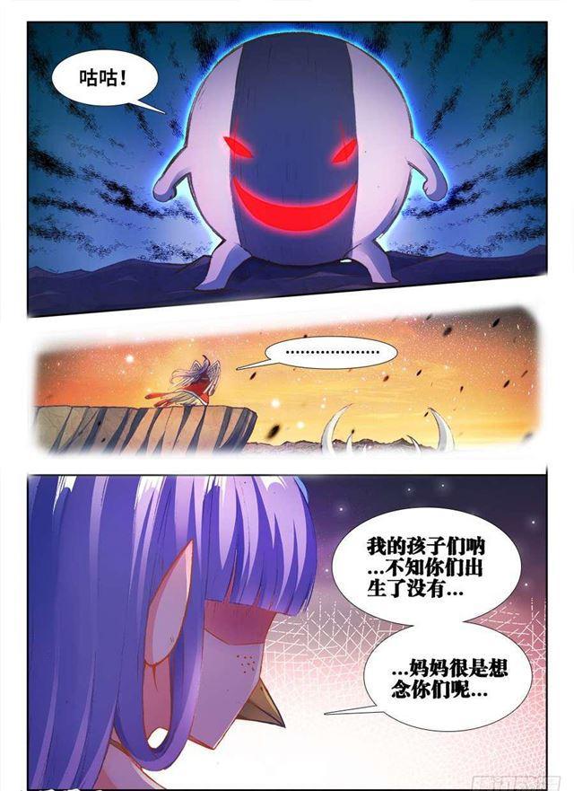 359、诱惑10