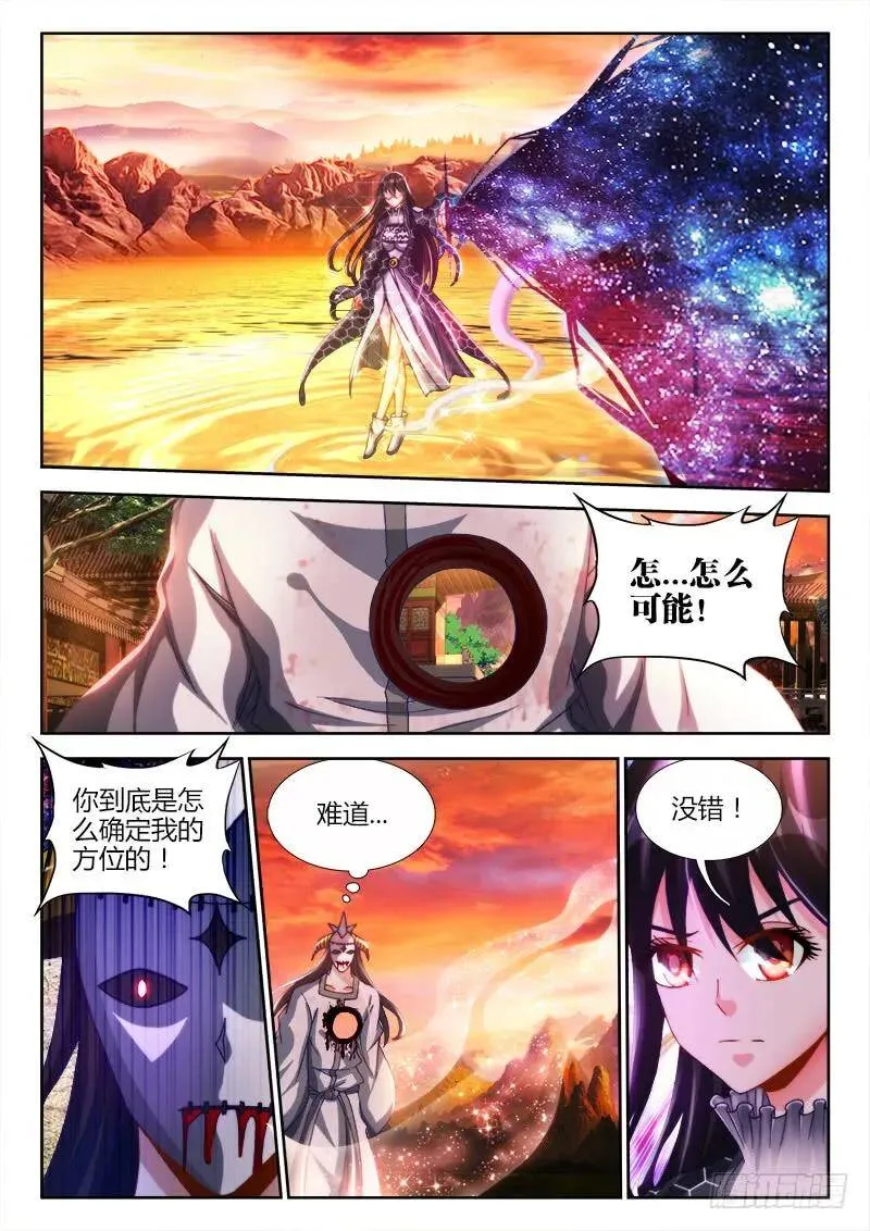 118、残影1