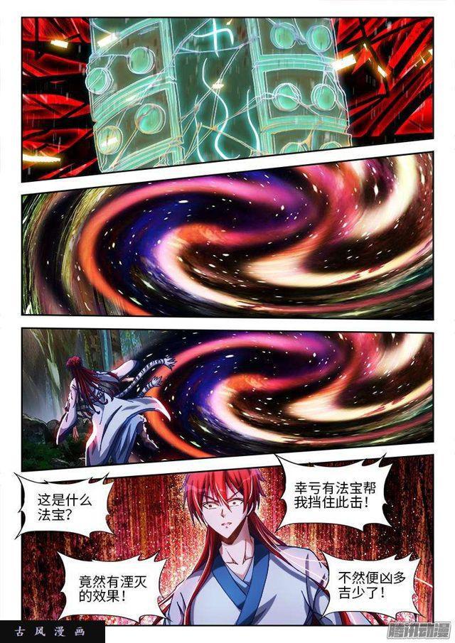 294、燃烧精元1