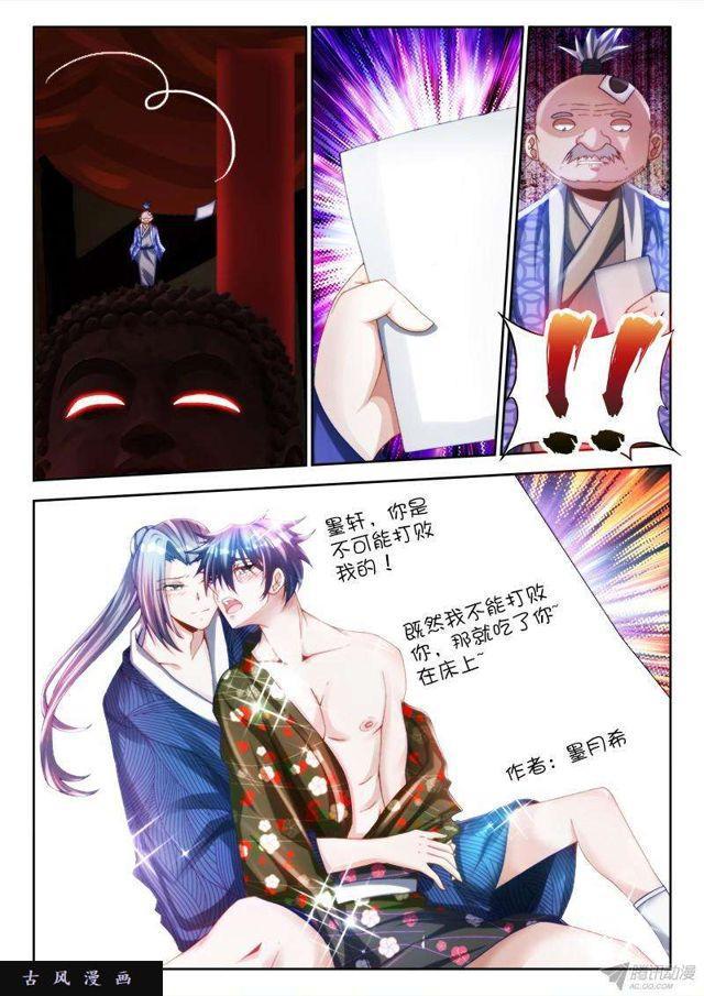 129、修二代4