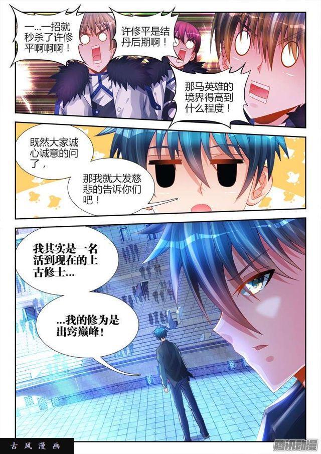 189、拍打2