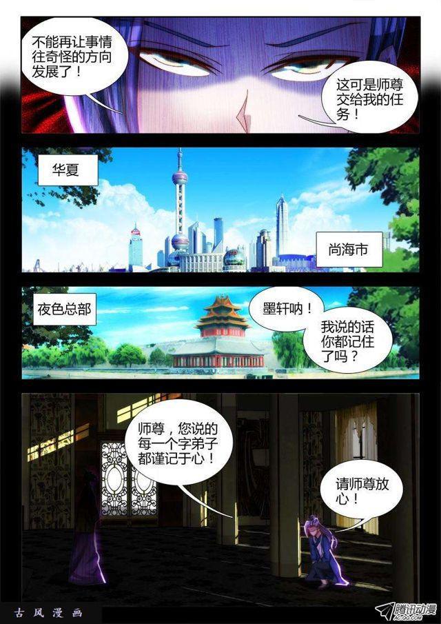 74、帅不过三秒2