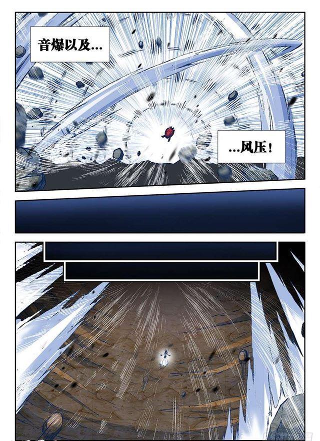 356、心跳！7