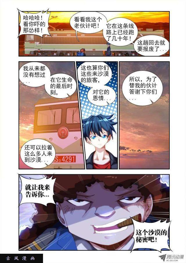 40、黄沙镇9