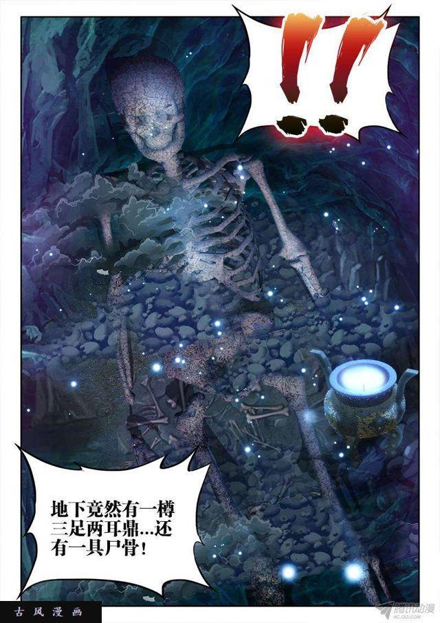 154、宝鼎4