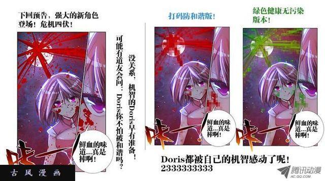 5、御风术11