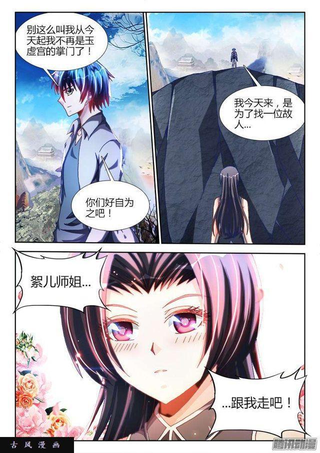 276、大胆狂徒6