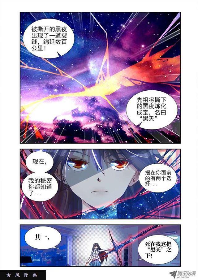 4、双修成仙7