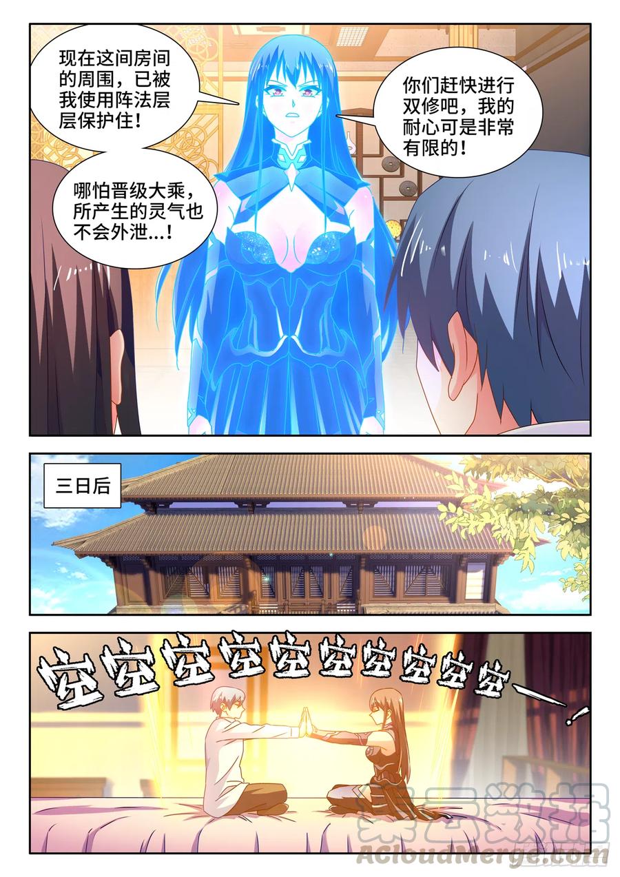 648、怒之关4