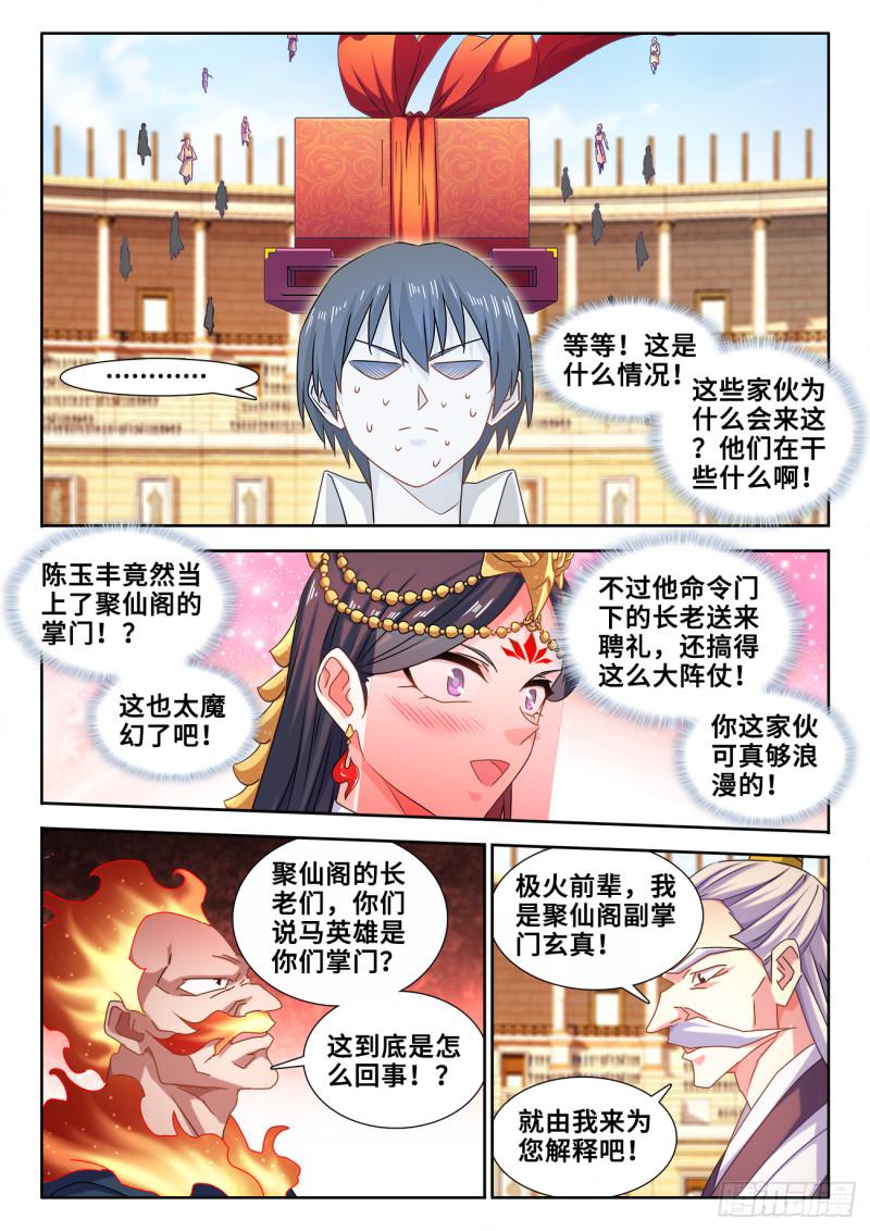 595、我拒绝4