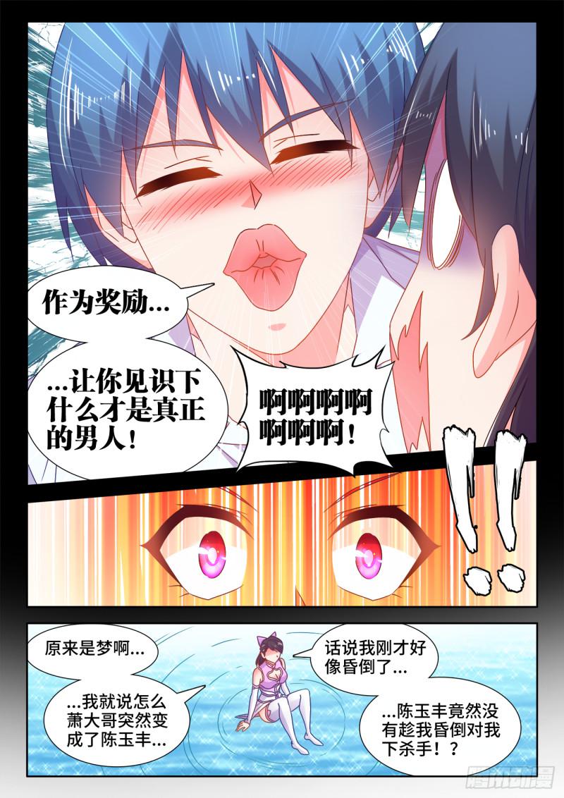 551、搜刮8