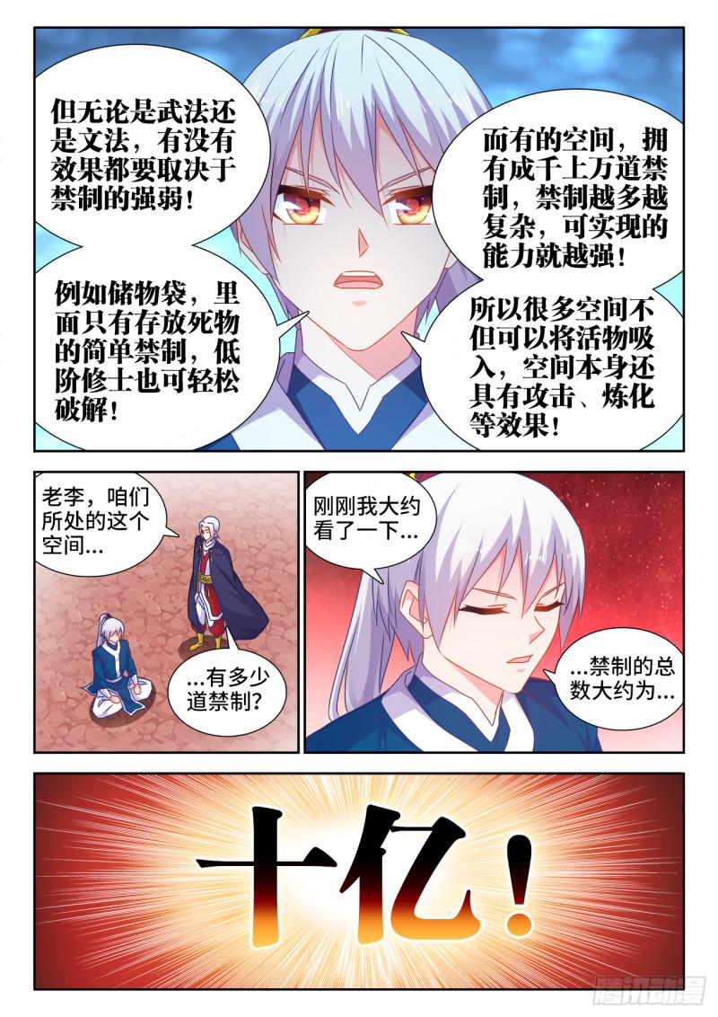 555、林琅月之死2