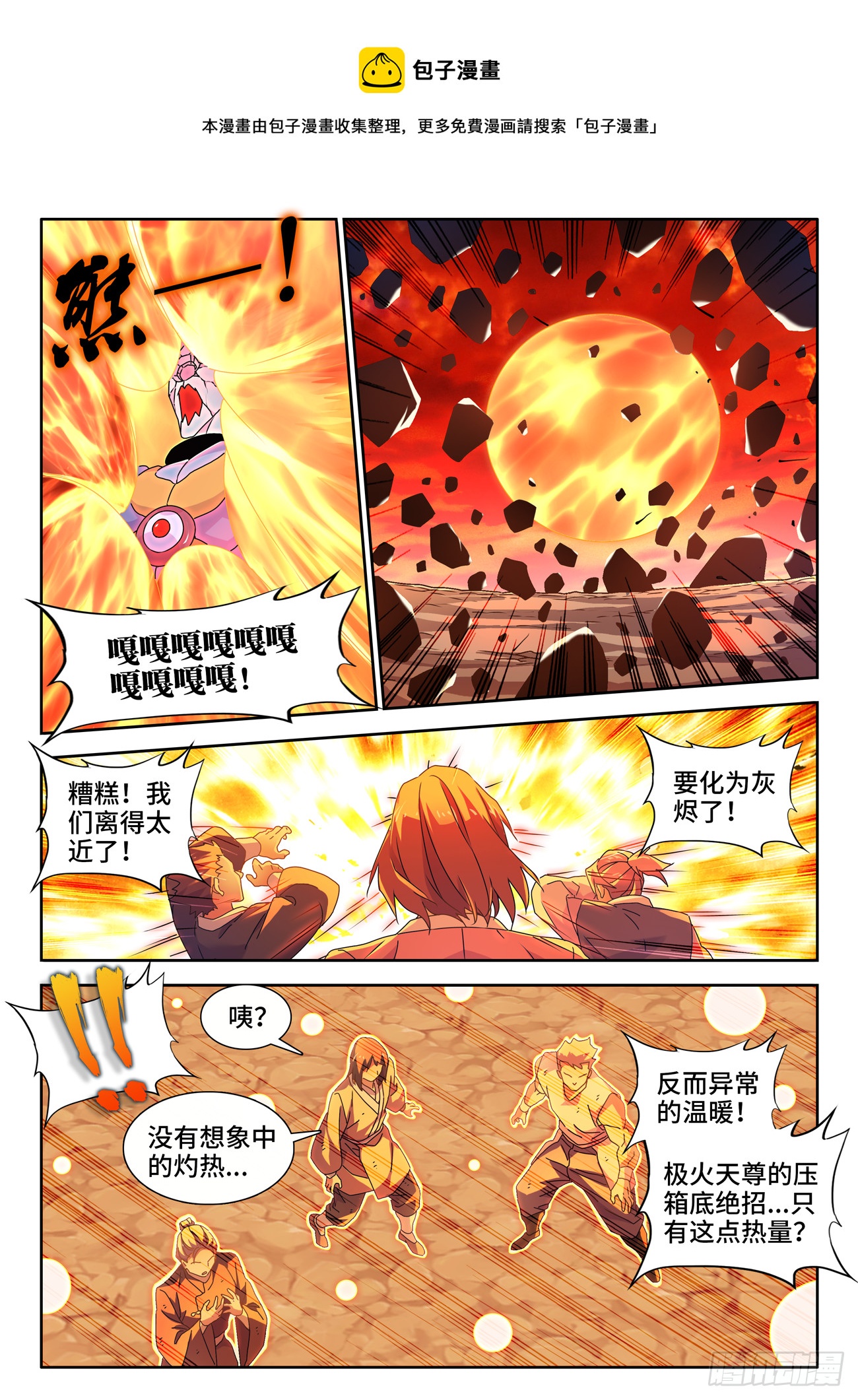 753、温暖0
