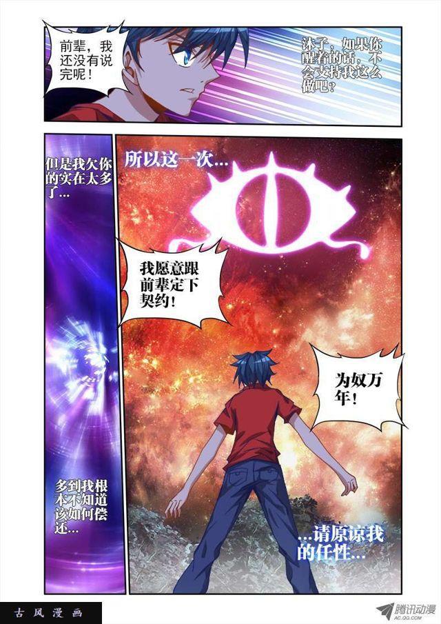 34、赌注10