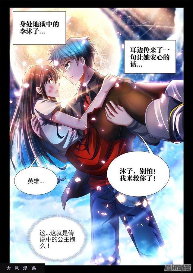 211、越界0