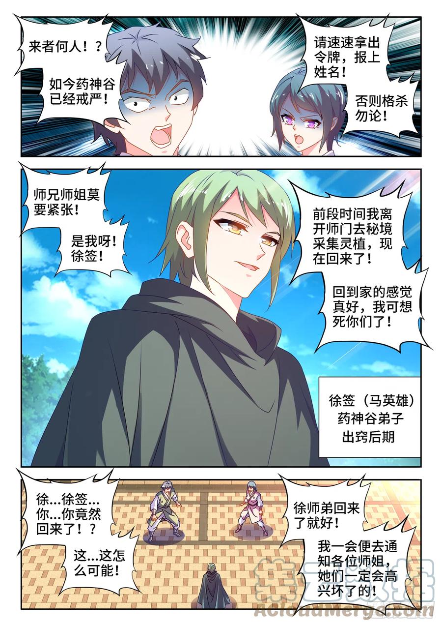 655、徐签4