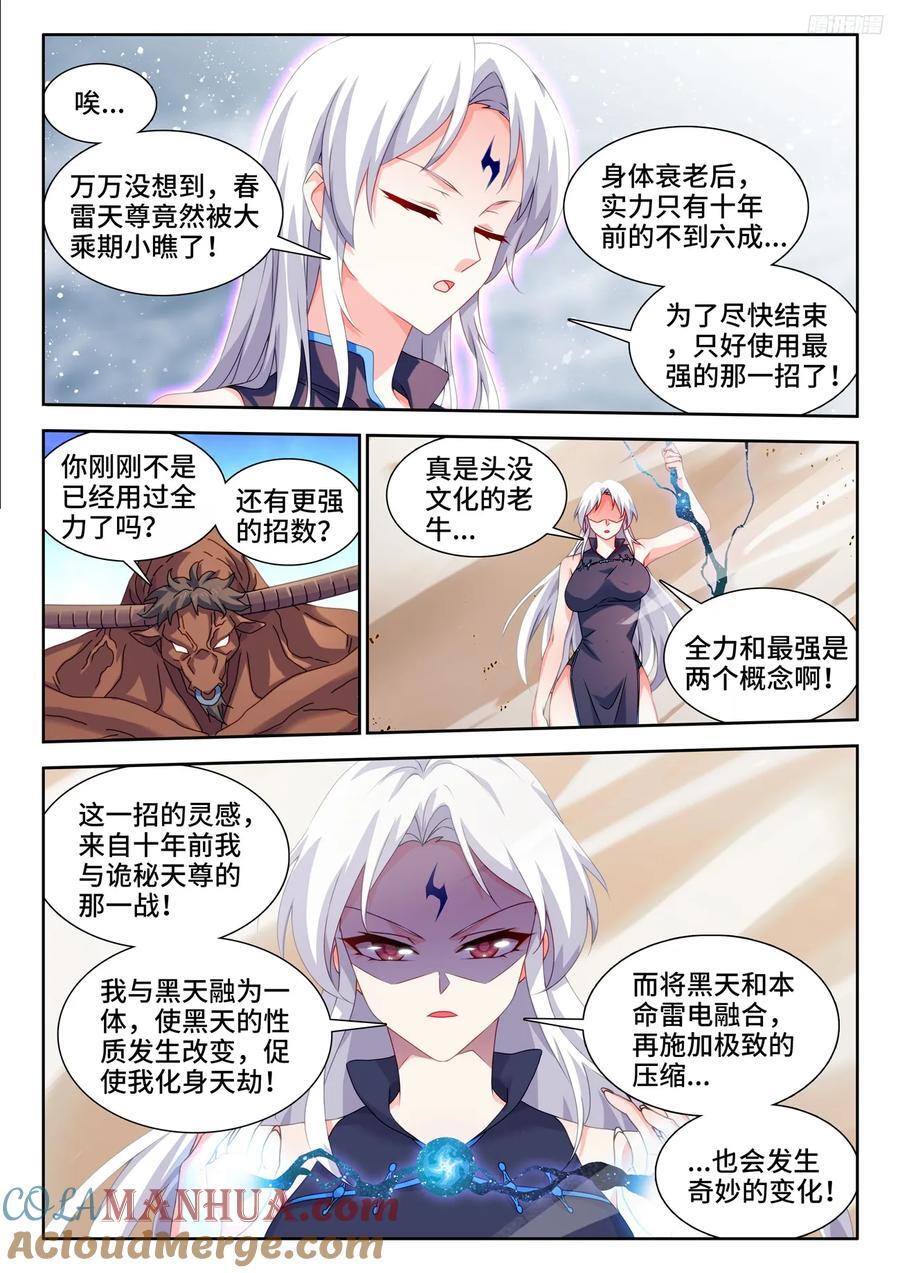 804、超导领域9