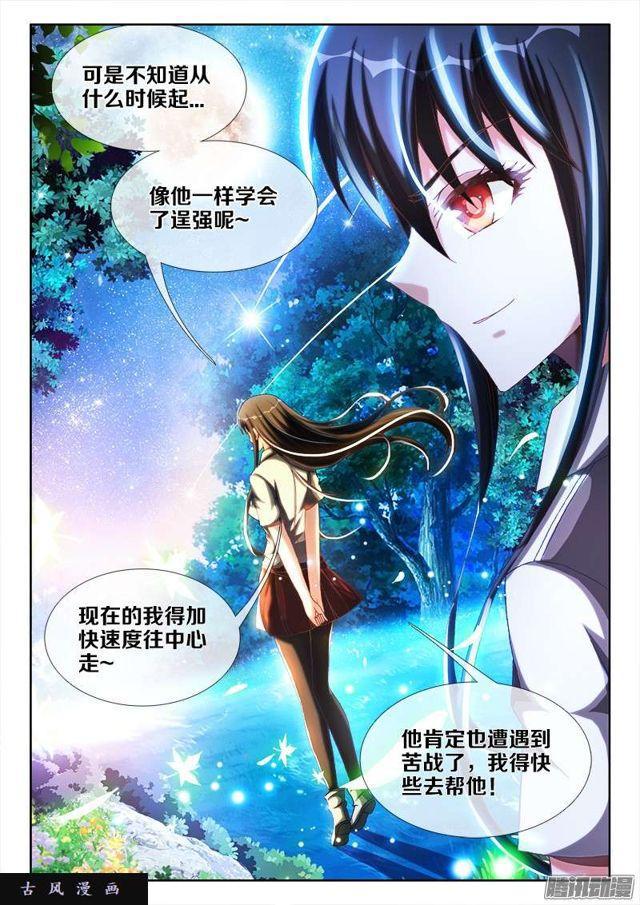 235、一场苦战！9