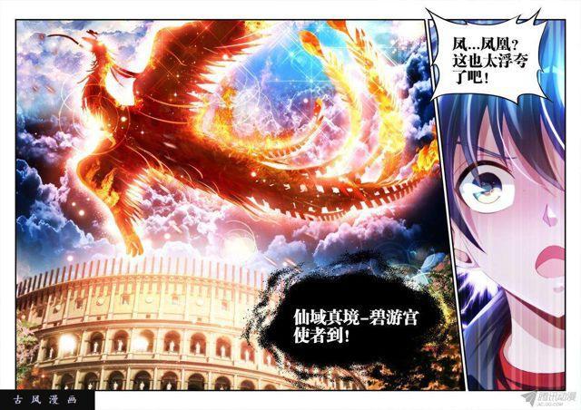 140、师姐的困惑9