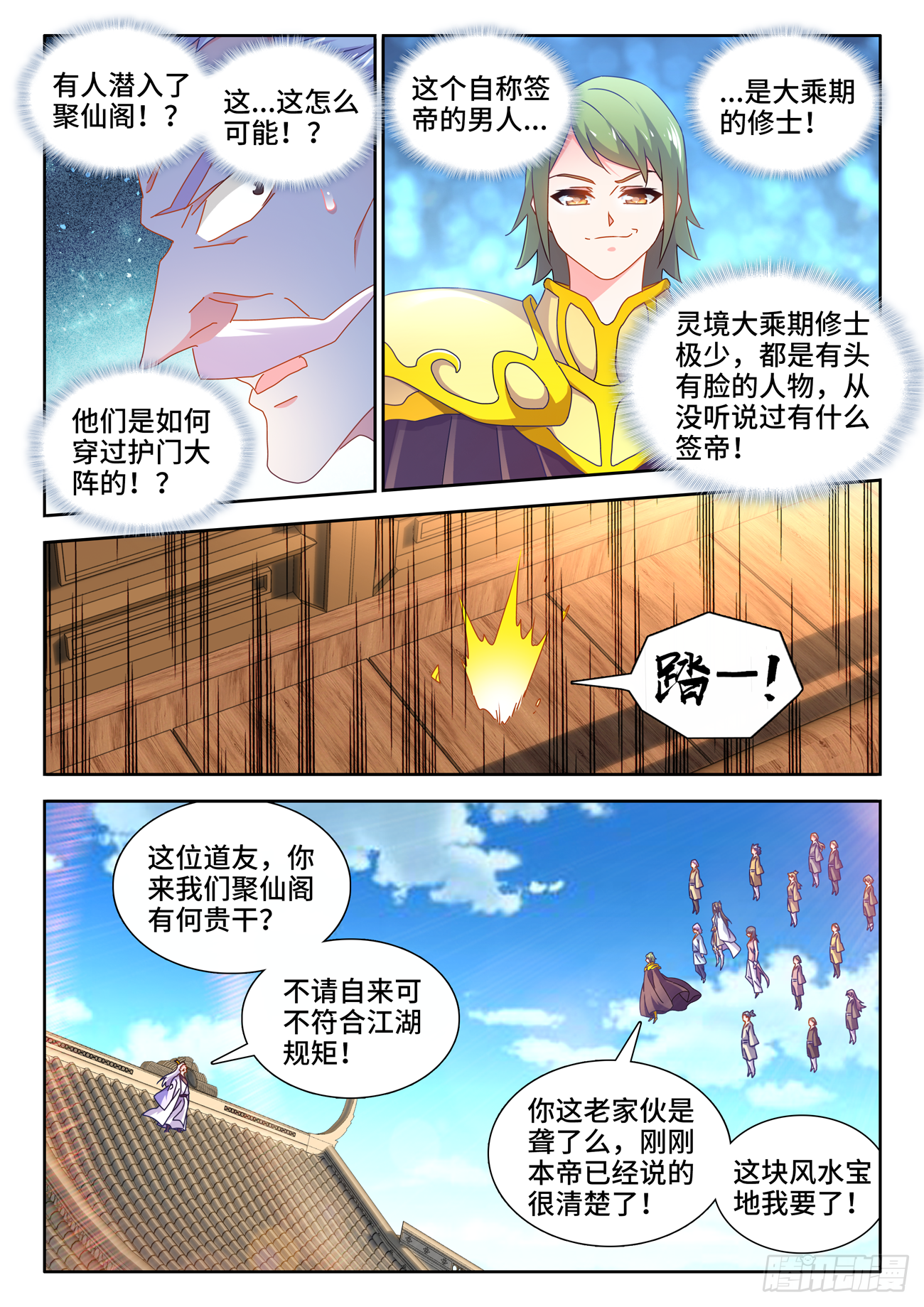 695、签帝6