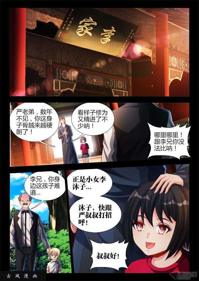 136、套路不太对3