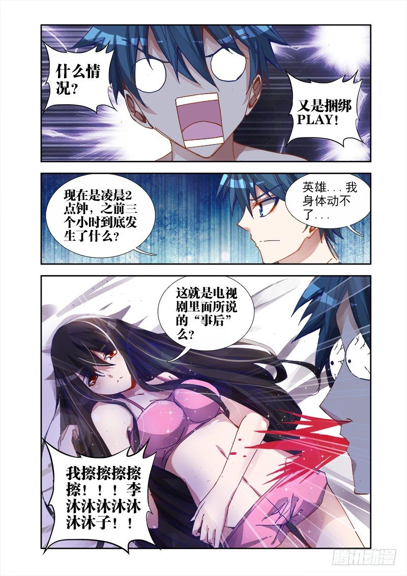 18、之后8