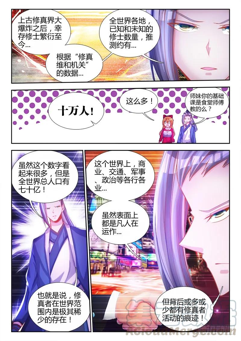 76、规则2