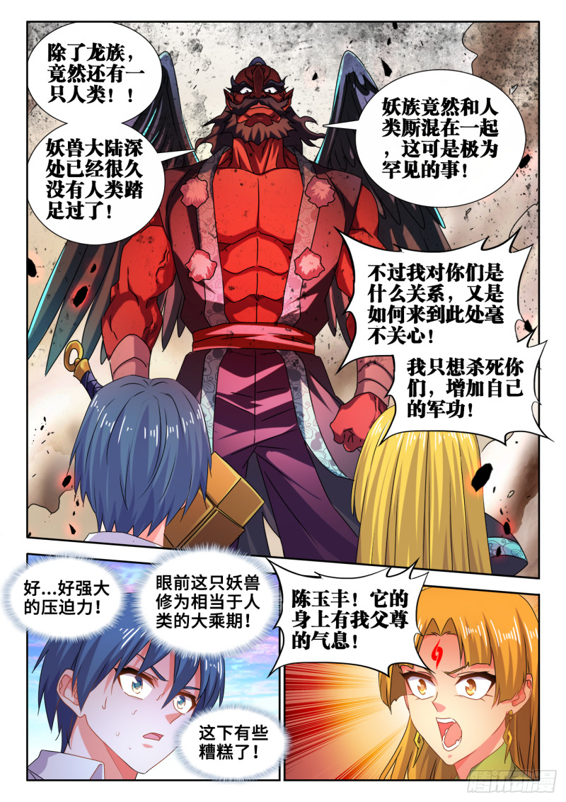 608、飞盘4