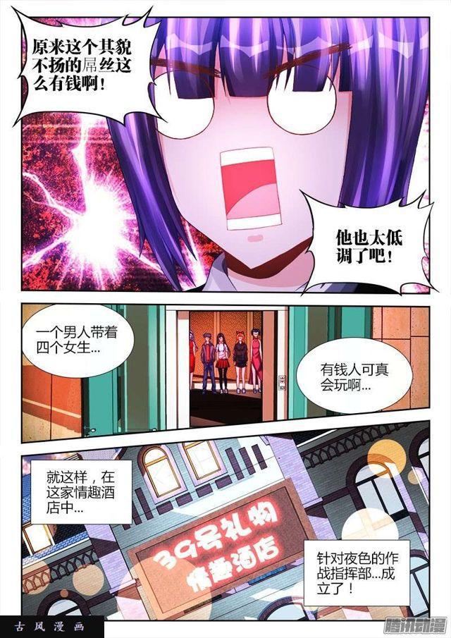 197、算命9