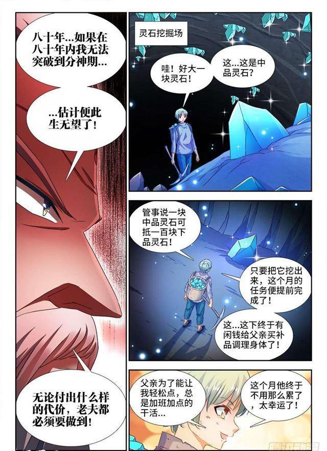 382、开门1