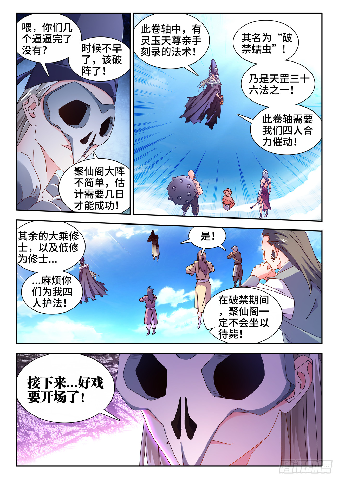 723、积分5