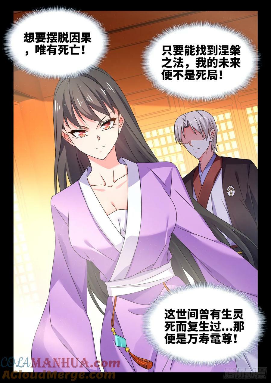 778、拜师11